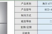 电冰箱声音大的原因及解决方法（了解电冰箱噪音来源）