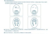 热水器温度设置34度，适合家庭使用吗（探究热水器34度温度的适用范围与注意事项）