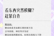手机拍照实物模糊是什么原因？如何改善？