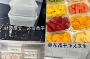 冰柜边角锋利的危害及处理方法（避免意外伤害）