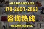 空气能热水器的优点与缺点分析（高效节能的新一代热水器——空气能热水器）