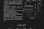 如何用翻毛皮鞋清洗油烟机（轻松又有效的清洁方法）