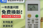 智能空调的连接方法（探索智能空调与其他设备的无缝连接）