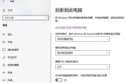 小米12投屏出现花屏如何解决？解决步骤是什么？