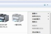 打印机复印空白的原因及解决方法（探索打印机复印空白的根源和有效解决方案）