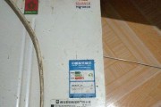 正确充电方法