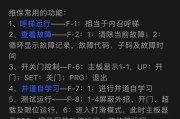 机架服务器的选购要点是什么？如何进行有效维护？