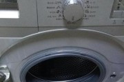 滚筒洗衣机漏水原因解析（探究滚筒洗衣机漏水的几种常见原因及解决方法）