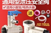 美的热水器红色十字盾（创新技术与高品质结合）