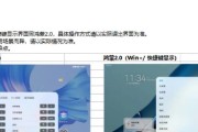 平板电脑底部按键设置方法是什么？