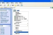 电脑文件管理的重要性与方法（掌握电脑文件管理技巧）