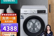 全自动洗衣机进水操作方法详解（轻松操作）