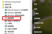 电脑屏幕变大了怎么办（解决电脑屏幕放大的问题）