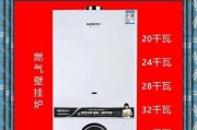 杉浦燃气壁挂炉故障解决指南（故障原因）