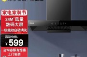 油烟机清洗费用究竟是多少（以140块钱清洗油烟机）