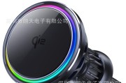 车载无线充电器2.0使用方法是什么？