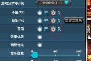 飞车游戏无声音电脑有声音是什么原因？