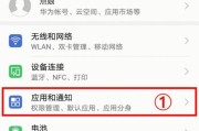 荣耀手机怎么开启试播？试播功能的设置步骤和常见问题是什么？