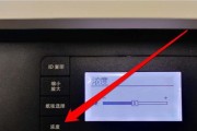 游戏机怀旧黑色模式如何设置？调整后有哪些变化？
