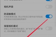 手机如何操作双人摄影摄像头？