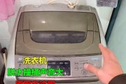 自动洗衣机脱水桶工作原理是什么？常见问题有哪些解决方法？