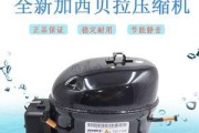 冰箱换压缩机要注意什么？这几点尤为重要？