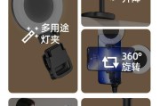 手机支架遥控拍照使用方法是什么？