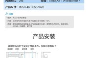 方太油烟机不能启动的原因及维修方法（诊断油烟机无法启动的常见问题及解决方案）