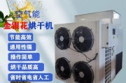 轻松学会清洗空气能热水器的方法（保持清洁让你的热水器更加高效）