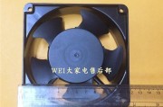 如何降低冰柜风扇启动声音的方法（有效解决冰柜风扇启动声音大的问题）