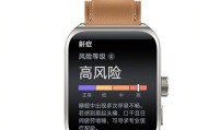 智能手表需求有哪些？