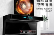 如何有效清洗抽油烟机（科学方法保证抽油烟机高效运转）