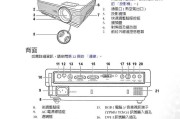小明投影仪重启方法（解决小明投影仪遇到问题的简单步骤）