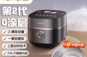 电饭煲米汤的制作与变化（美味可口的米汤与多样化的菜肴）