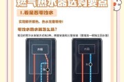 火碱清理热水器怎么用？使用火碱清理热水器安全吗？