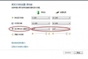 笔记本电脑开机加速方法（提高电脑开机速度）