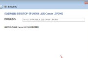 如何连接共享打印机？常见问题及解决步骤是什么？
