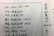 电脑耗电量如何通过配置判断？