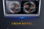 提高抽油烟机吸力的方法（实用技巧助力烹饪环境清新舒适）