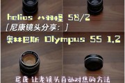 相机三倍镜头调整方法是什么？