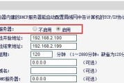 超市服务器ip怎么设置？设置步骤是什么？