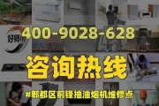 锋油烟机不转常见原因及解决方法（为什么锋油烟机不转）