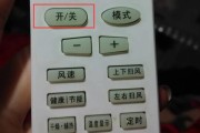 解读空调显示H1的含义（了解H1在空调显示屏上的作用及功能）