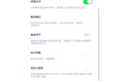 苹果手机录音提示音能个性化设置吗？