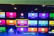 小米电视机屏幕变大了怎么调整？调整方法是什么？