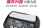 解析复印机计时器故障及修复方法