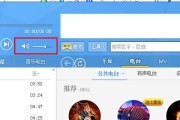 电脑直播时没声音但有音乐？如何解决？