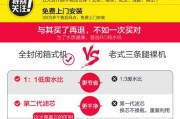 美的反渗透净水器E1故障解决方法（美的反渗透净水器E1故障如何修复）