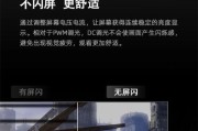 长虹电视出现闪屏现象该如何解决？