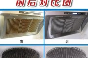 如何清洗抽油烟机油杯内部（轻松解决抽油烟机油杯内部的难题）